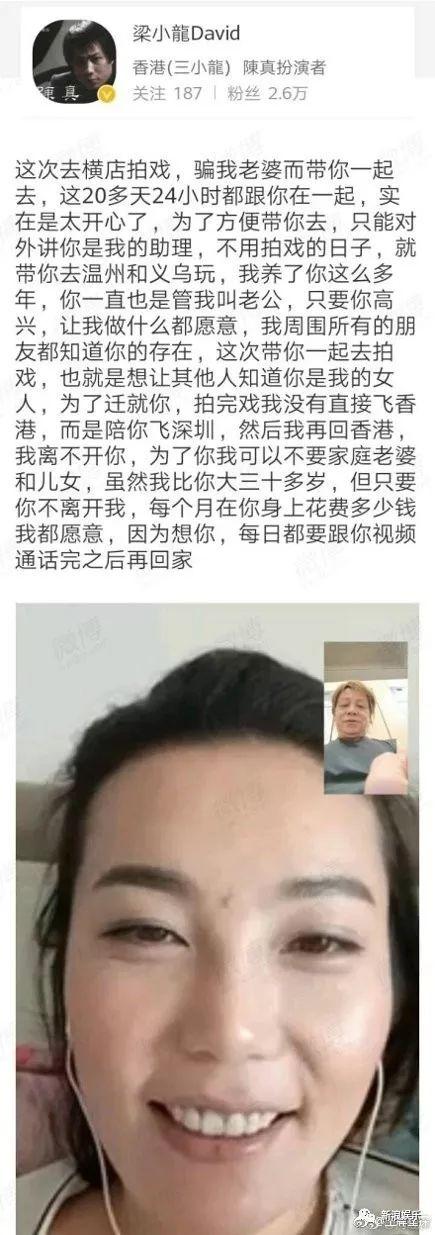 图说 | 阿娇的伴手礼长这样！他自己发微博承认出轨？