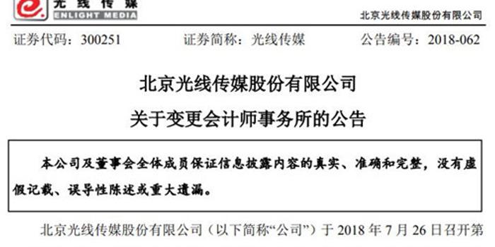 信永中和招聘_信永中和校招 2018校园招聘网申通道开启啦(5)