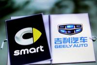 吉利购Smart股权50% 提供高端专车出行服务
