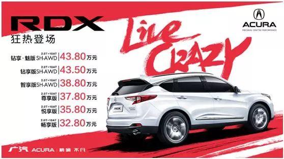 “全天候飞航SUV”全新RDX实力来袭！