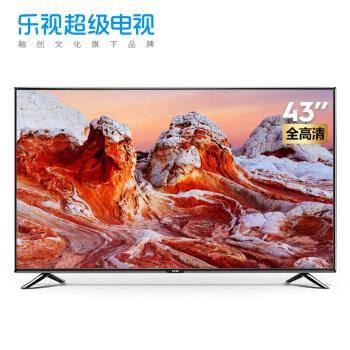乐视超级电视京东十月狂欢乐购，43英寸电视低至949元