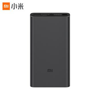 小米移动电源3 USB-C双向快充版上架：20000mAh容量，129元