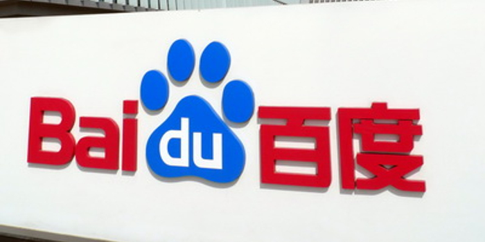 百度回应复大医院推广事件:已推无广告搜索AP