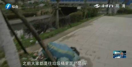 福州仓山区盖山镇天水村，内河沿岸成“垃圾场”！相关部门这样回应……