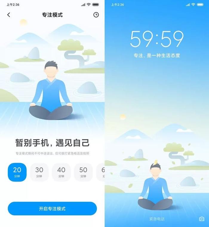 一加手机上的这个功能，小米也要跟进了