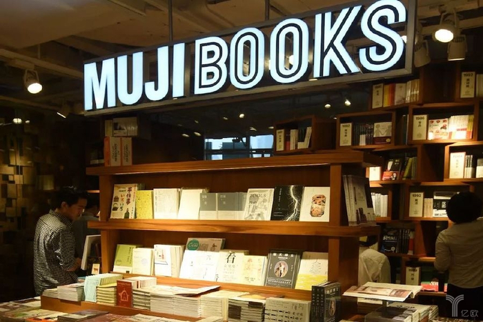 无印良品.jpg