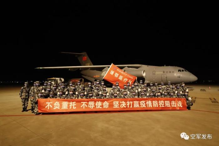 成都双流机场医疗队员准备登机