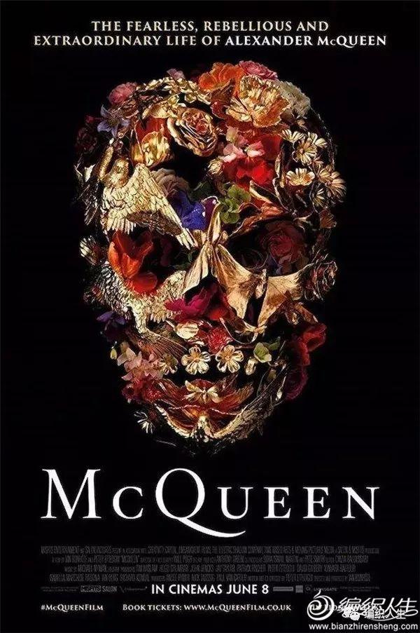 T台编织大赏！英国奢侈品牌Alexander McQueen，带你看不一样的精彩编织！