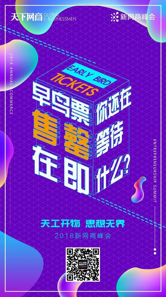 蔚来第10000辆车下线，未来稳了？