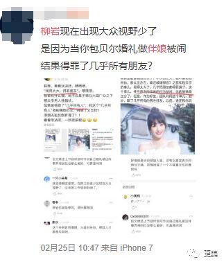 包文婧用跳楼逼婚，就为一个大肆圈钱的直男癌？