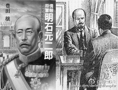 【重磅推荐】精神瘟疫之路——白左进化史