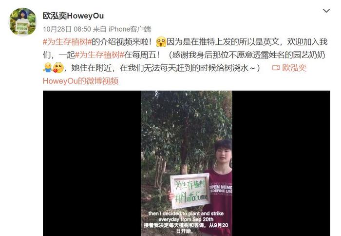 16岁中国环保少女被网友骂惨：求你别瞎学瑞典那妹子“罢课”.....