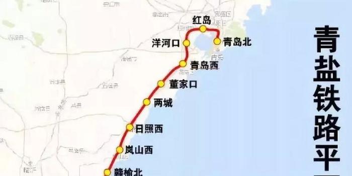 连云港高铁最新消息:连盐、青连铁路合并,预计