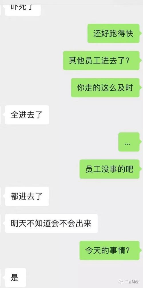 公信宝被查封或因数据买卖！李笑来、真格基金为投资人