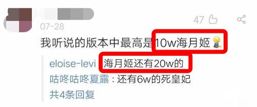 比炒鞋更疯狂，一条裙子炒到 11 万！一夜暴富的骗局，开始收割 00 后少女了