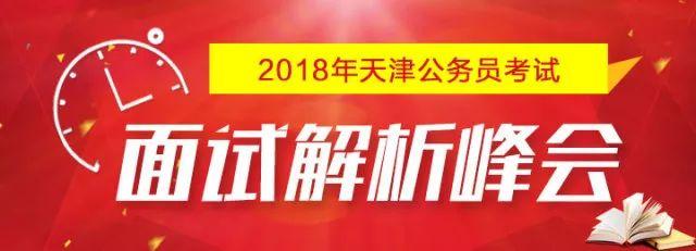 快查！省考笔试成绩新出2个！