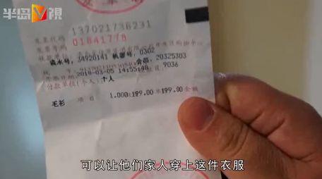 毛女士对处理此事的工作人员也颇为不满最终，商场提出可以退款