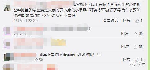 蔡明、刘晓庆上男人装被嘲廉价，本尊首次怒怼网友！