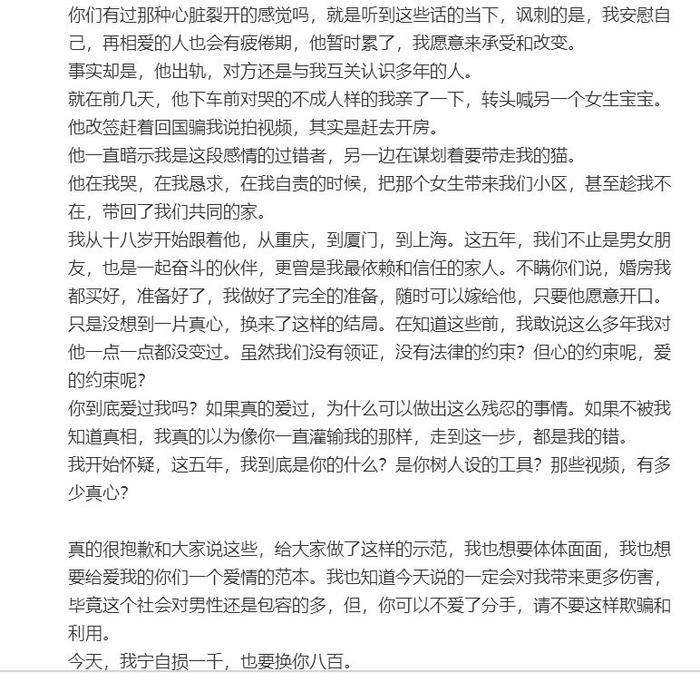 网红情侣分手爆上热搜第一；陈伟霆买房定居北京；阚清子想冻卵