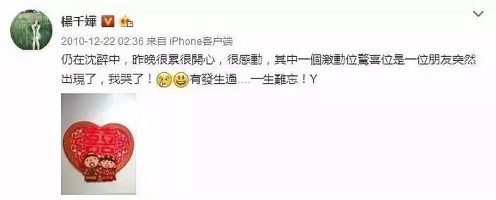 他在陈奕迅《最佳损友》里埋下最心酸告白，13年后温暖3亿人：有一种友情叫杨千嬅和黄伟文