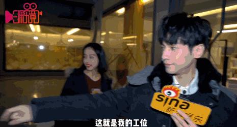 一探究竟丨好可爱一女的！好会夸人一男的！