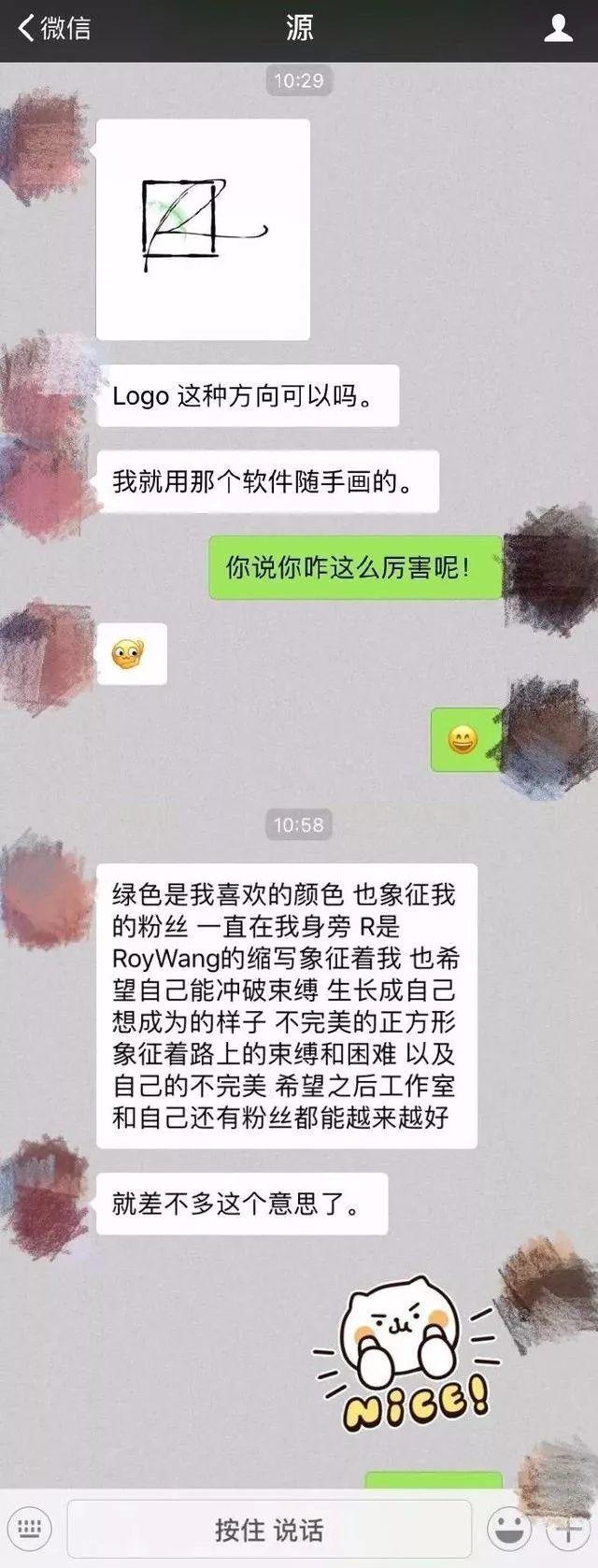 肖战成立工作室，LOGO设计亲自上阵，网友：省了20万！