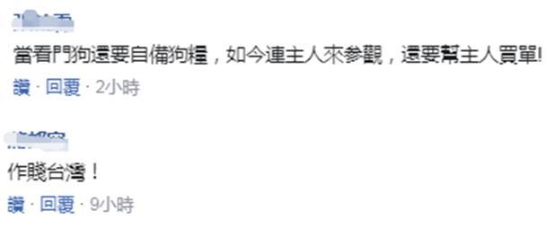 想每天花100万与美合作评估台军战力？台防务部门被骂：作践台湾