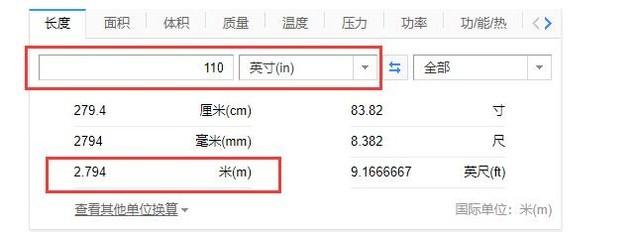 以55吋 4K电视 为例,舒适的观看距离是2.8m (55*2=110英寸)