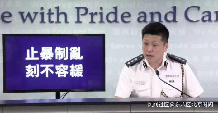 香港警方公布10条反暴力热线，脸书：不，你不可以！