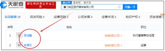 大博医疗与经销商关系密切 有财务数据神似万福生科