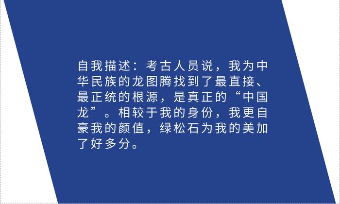 假如文物会说话，会告诉你最早的中国长这样……