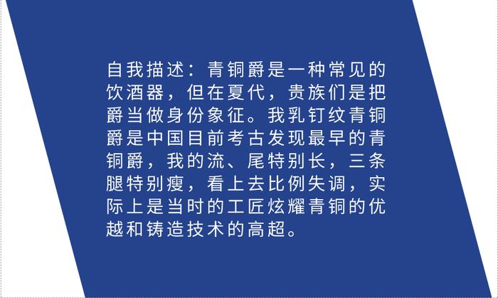 假如文物会说话，会告诉你最早的中国长这样……