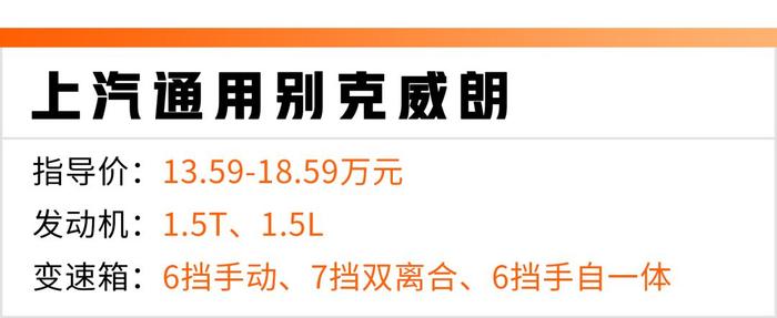 实用才是硬道理！15万级最好“停”的几款车，新手司机首选！