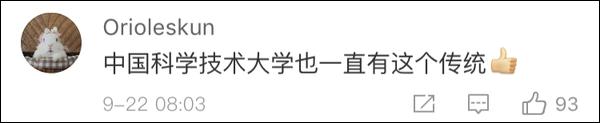 饭卡凭空多出720元，学生还以为是“诈骗”，没想到…