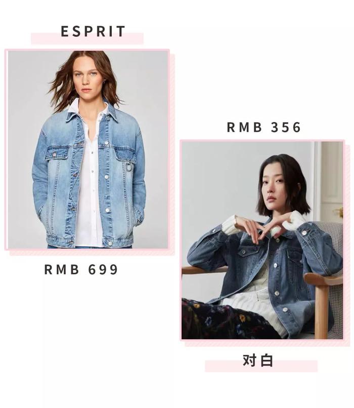 这是我的衣柜常备外套，一年四季都能穿！