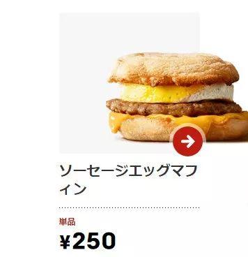 惊了！日本麦当劳吃出了人的牙齿，而真相却是这样...