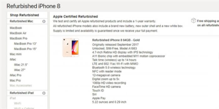 苹果美国官网上架官翻版iPhone 8 起售价不足
