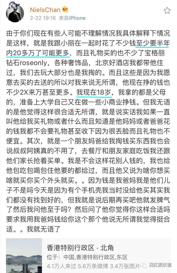 27岁美妆博主换头成芭比娃娃，跟18岁小奶狗相爱相杀撕逼走红…