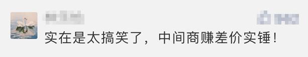 200万雇凶杀人，竟遭5层中间商赚差价！杀手气到反水…