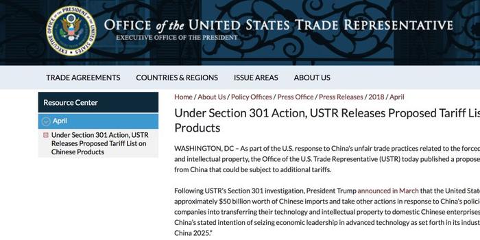 美国发布拟对华关税清单 冲中国制造2025来