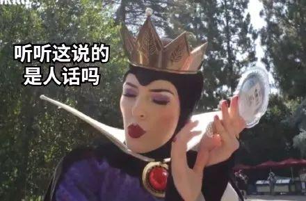 女生的外貌压力实在太太太太太太太太大了！！！