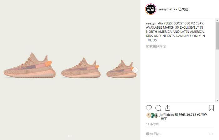 这次竟然还有童鞋！美洲限定Yeezy Boost 350 V2 月底发售