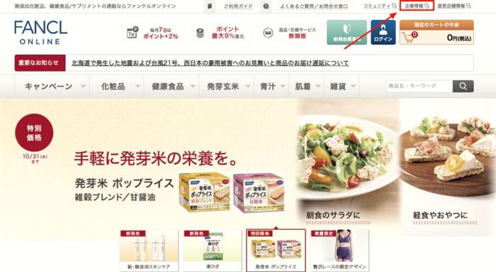 跟着景甜、戚薇买的美白丸，竟吃出致癌物？！