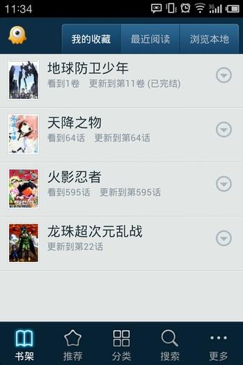 从前的布卡漫画APP,盗版漫画可谓应有尽有