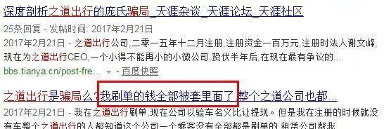 공안부는 전국 최신 다단계 판매 명단을 발표했다!