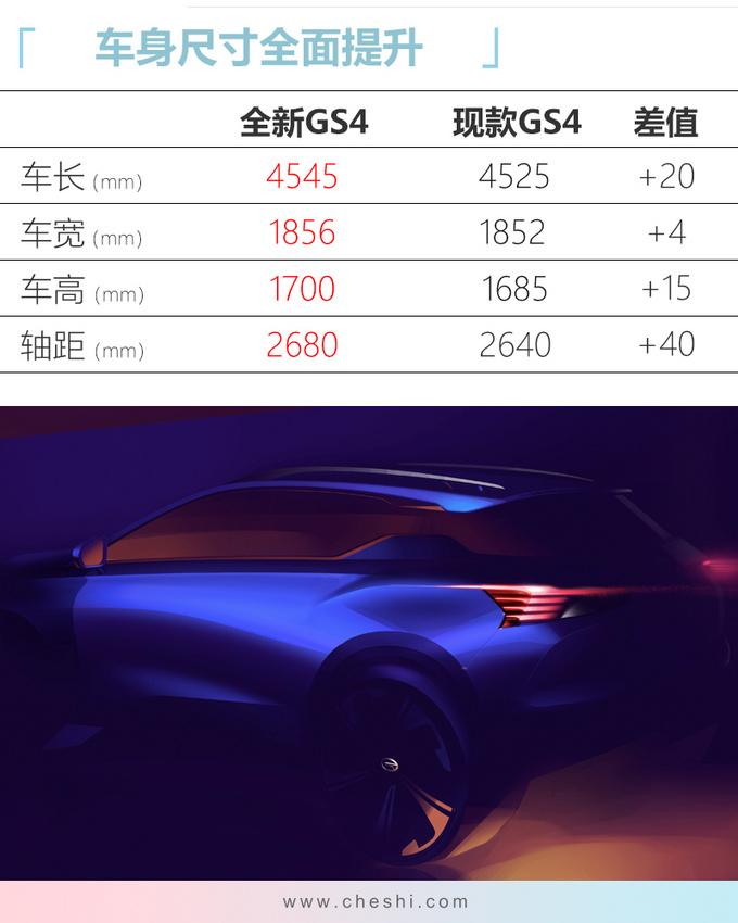 4年销售超110万辆的爆款SUV，2个月后换代，配奔驰S级内饰！