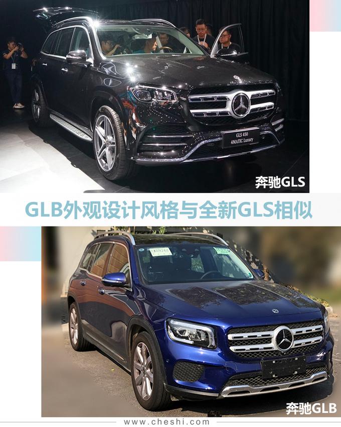奔驰国产“小号GLS”实拍，7座布局，28万就能买，宝马X1要难受了