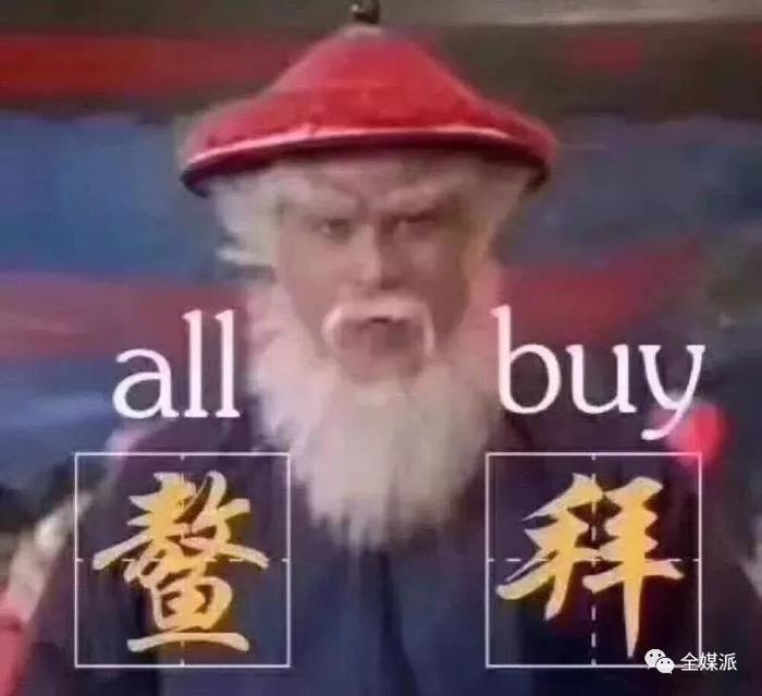 中年流量媒介形象图鉴：“大叔”的新风口、“大妈”的尬与惑