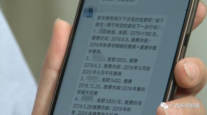 交了一年午托费却被“卖猪仔”？南宁90多个孩子入托遇难题