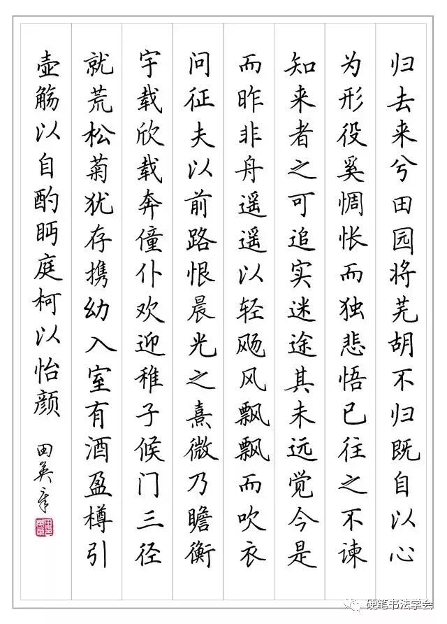 练字应从什么字体入门？教你选择名家楷书,行书练字字帖！